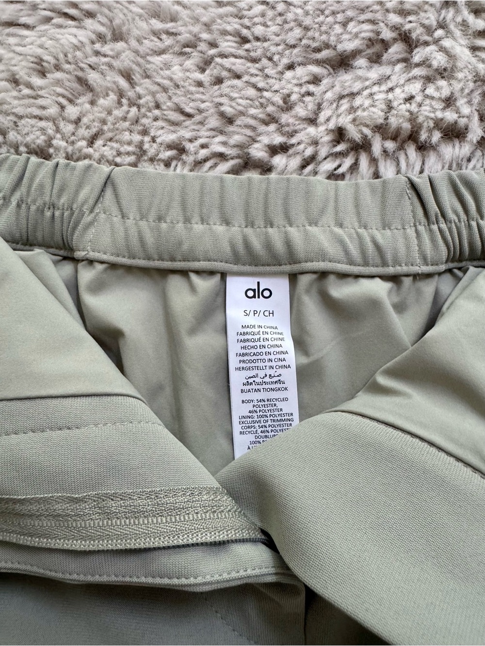 ALO Yoga light Olive Green Athletic Skort - Picture 7 of 8